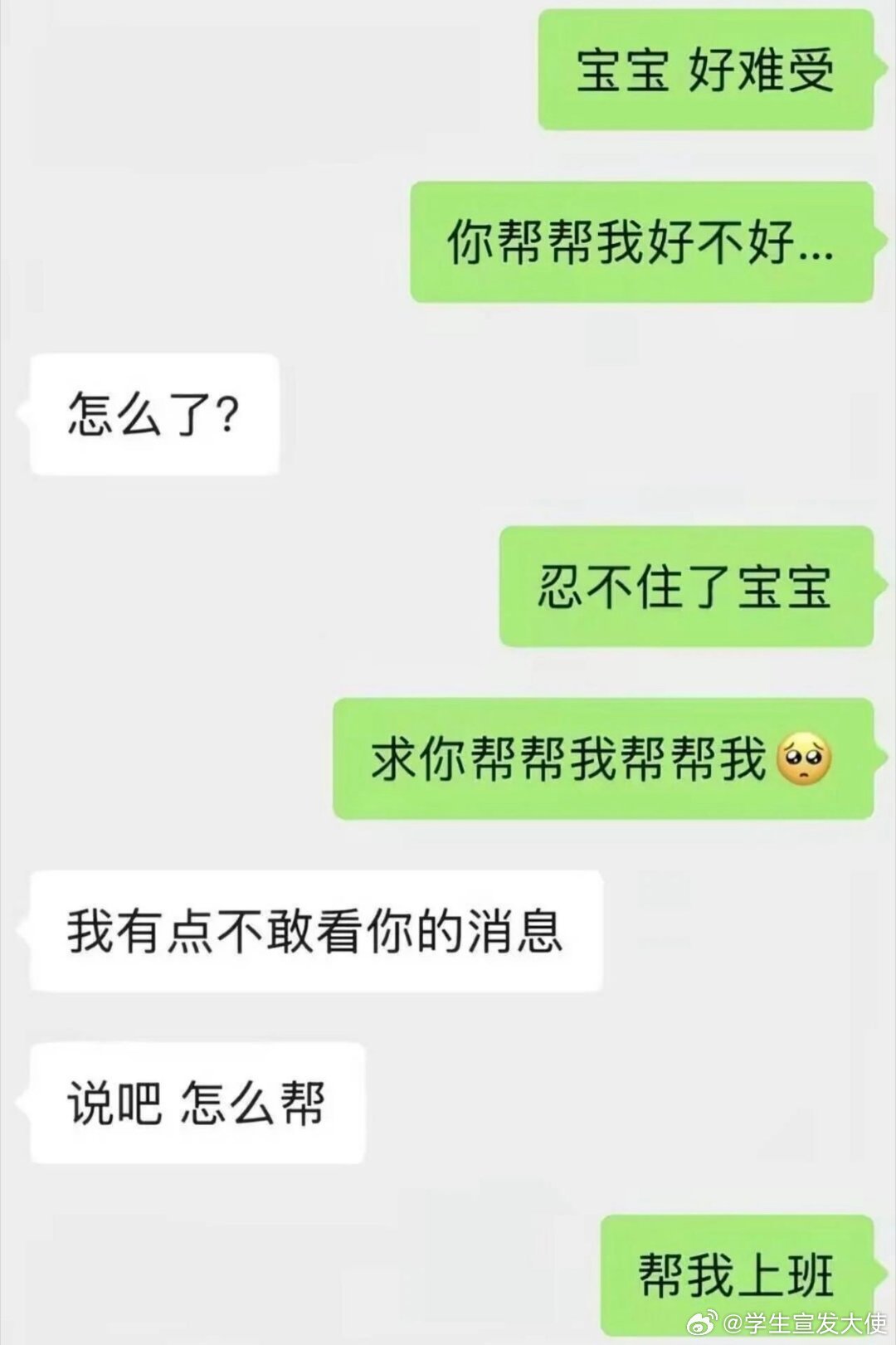 求助的含金量还在上升