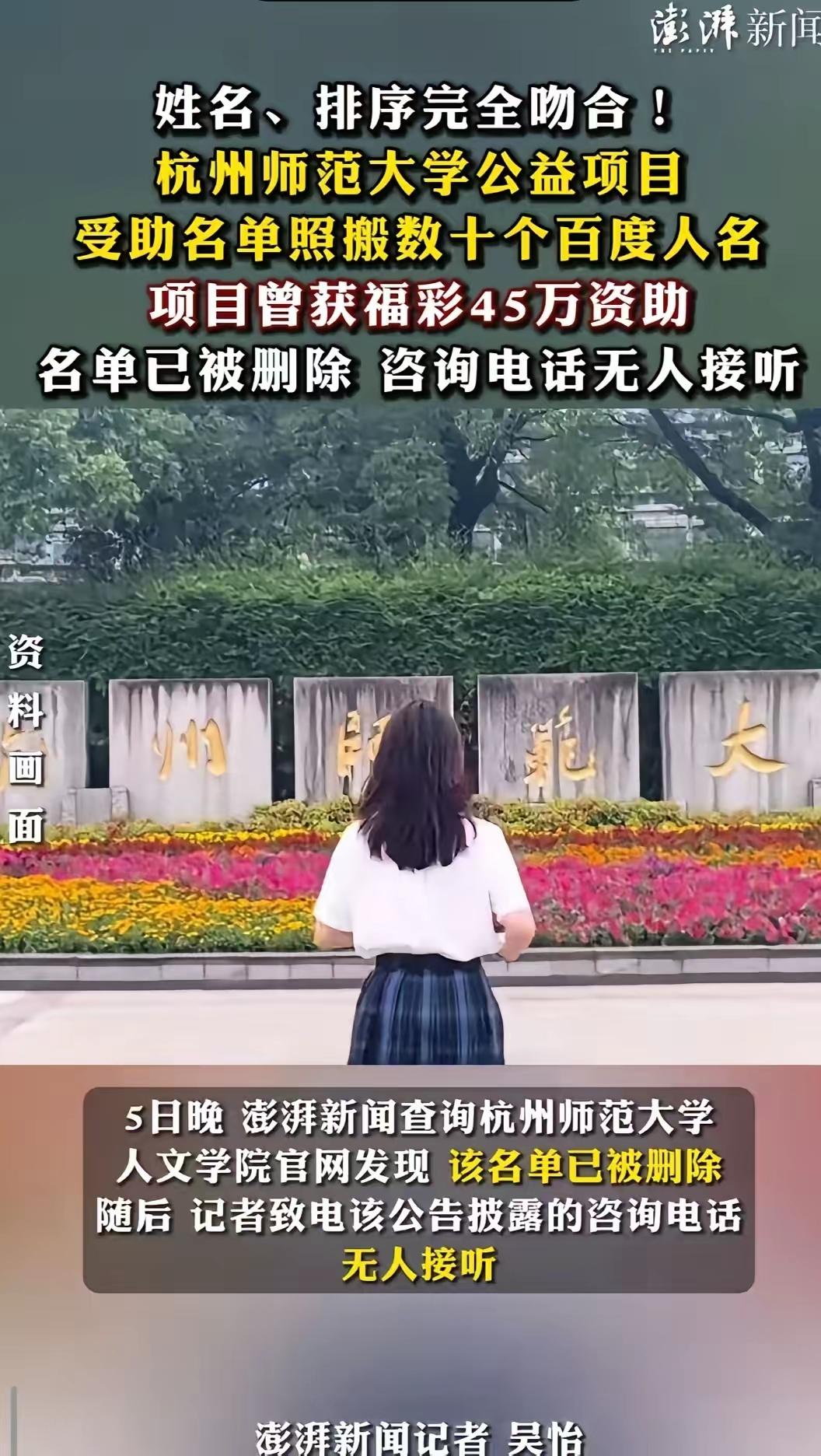 当你以为这些“抄袭”事件只是个别现象时，事实却在无声中告诉我们一个令人震惊的真相