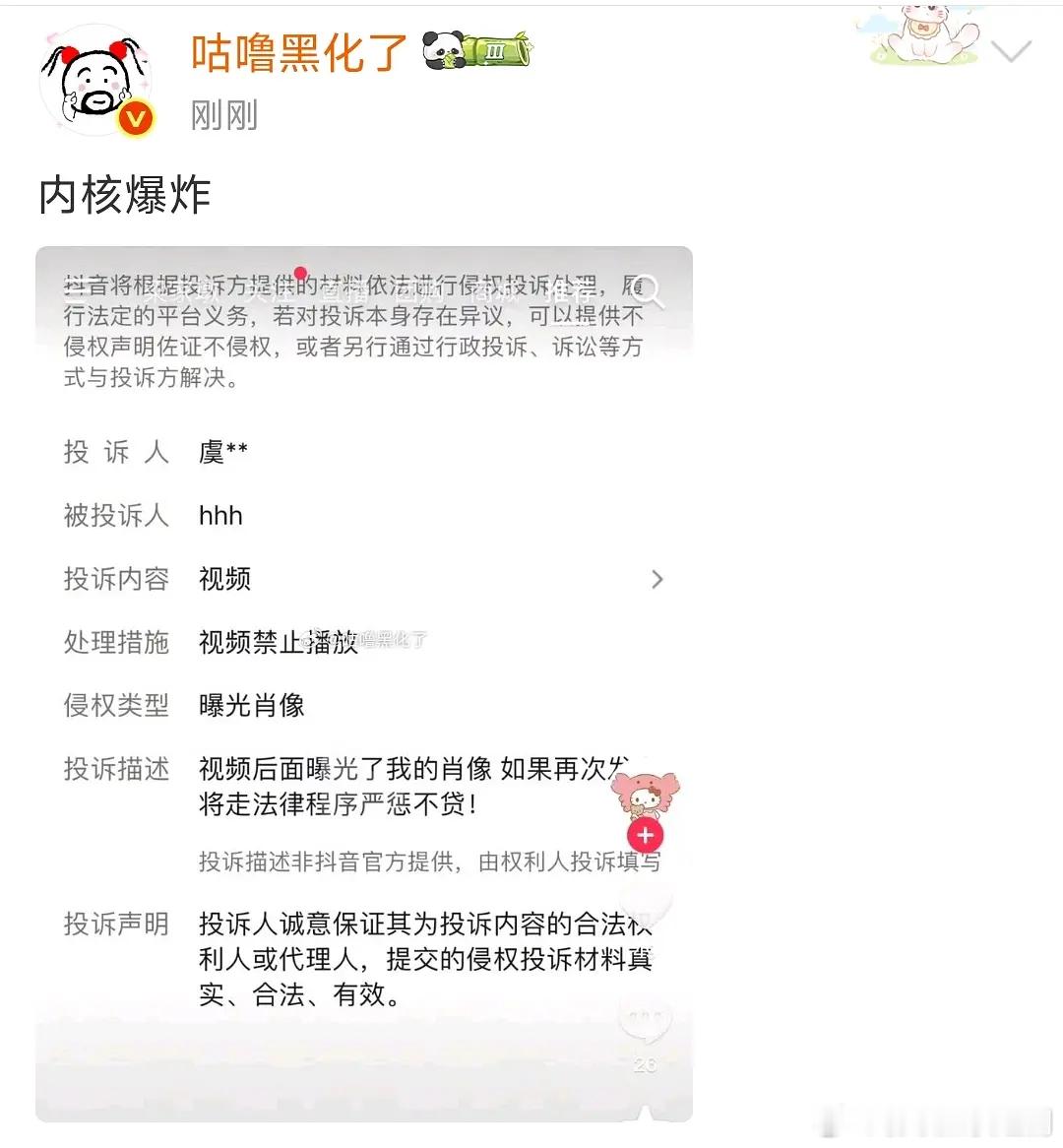 怕被人看见的肖像，当初怎么好意思做出来的？