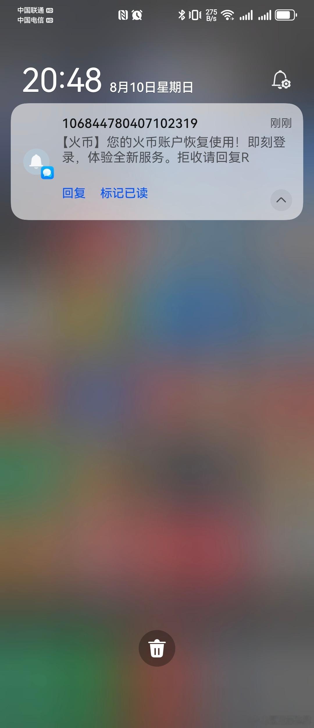 虚拟bi最后的疯狂？​​​