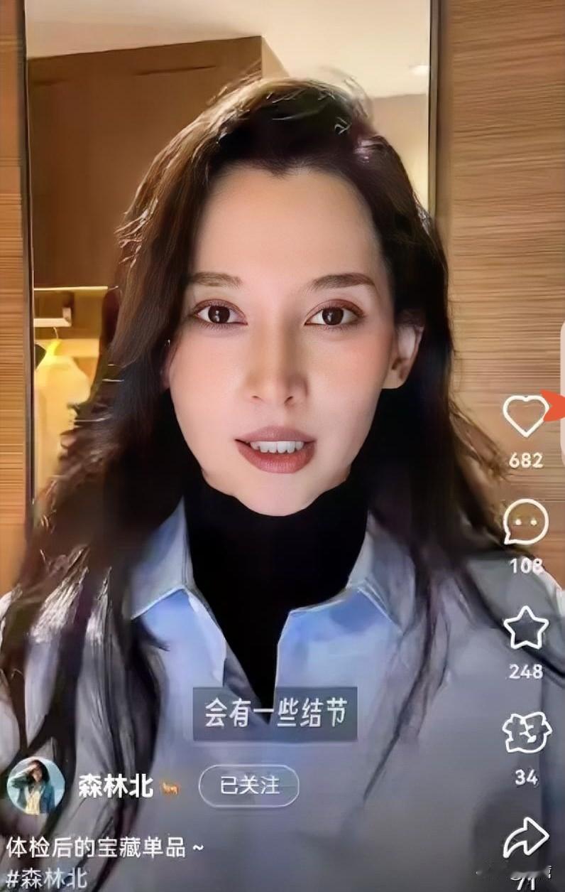 森林北直接甩体检报告的操作，连章子怡听了都得沉默，汪峰怕是早躲厕所哭晕！年纪