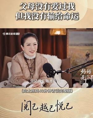 向太，嘴上留德，把成功的小路让一点给平常家的小孩看了向左的直播视频，脑子里老是