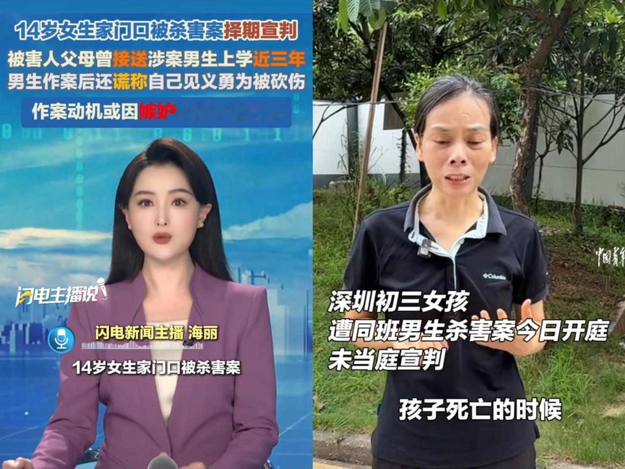 10月15日，杀害女同学的钟某听到家属求判死刑，居然当庭求饶。我就