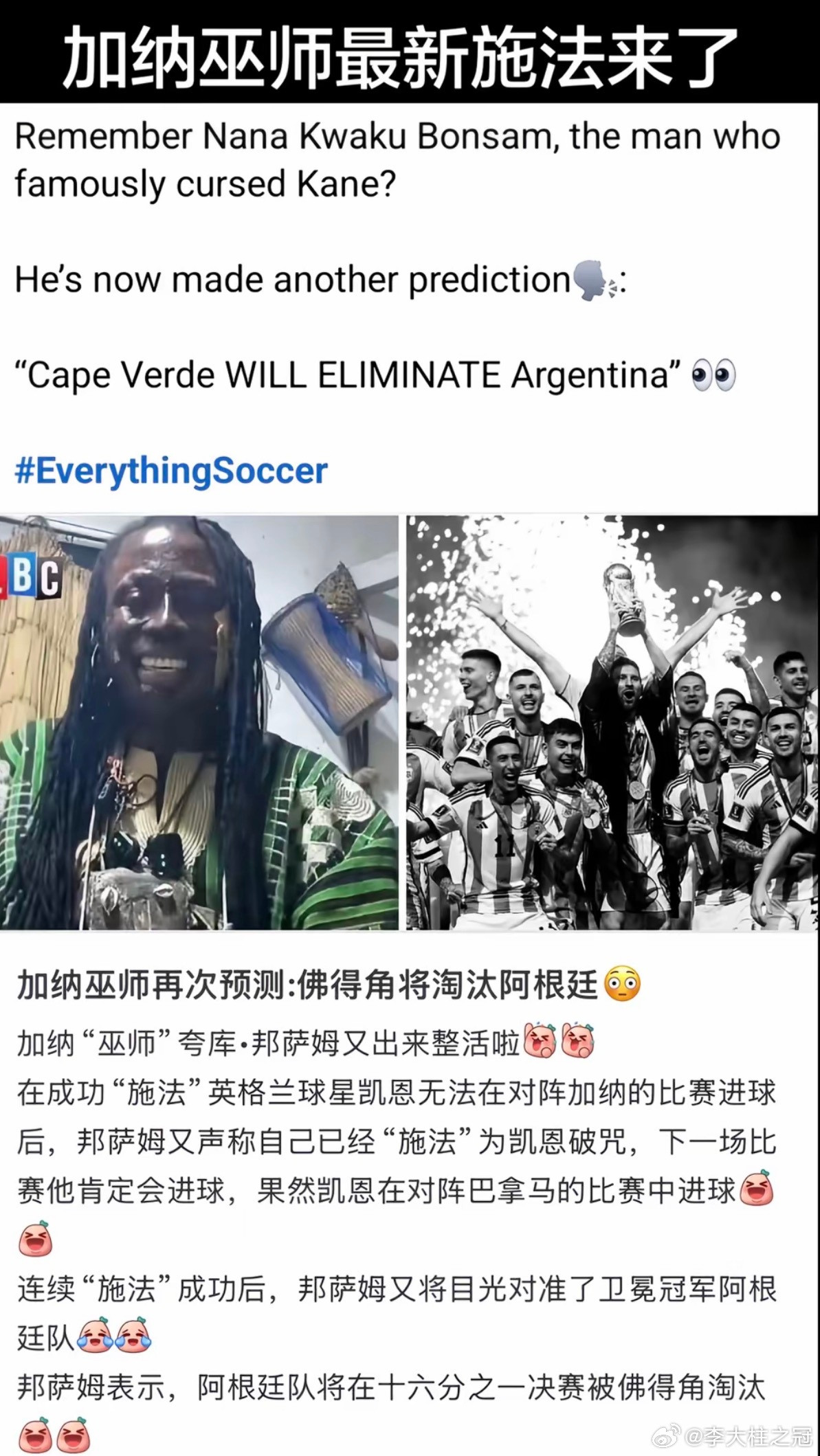 哇