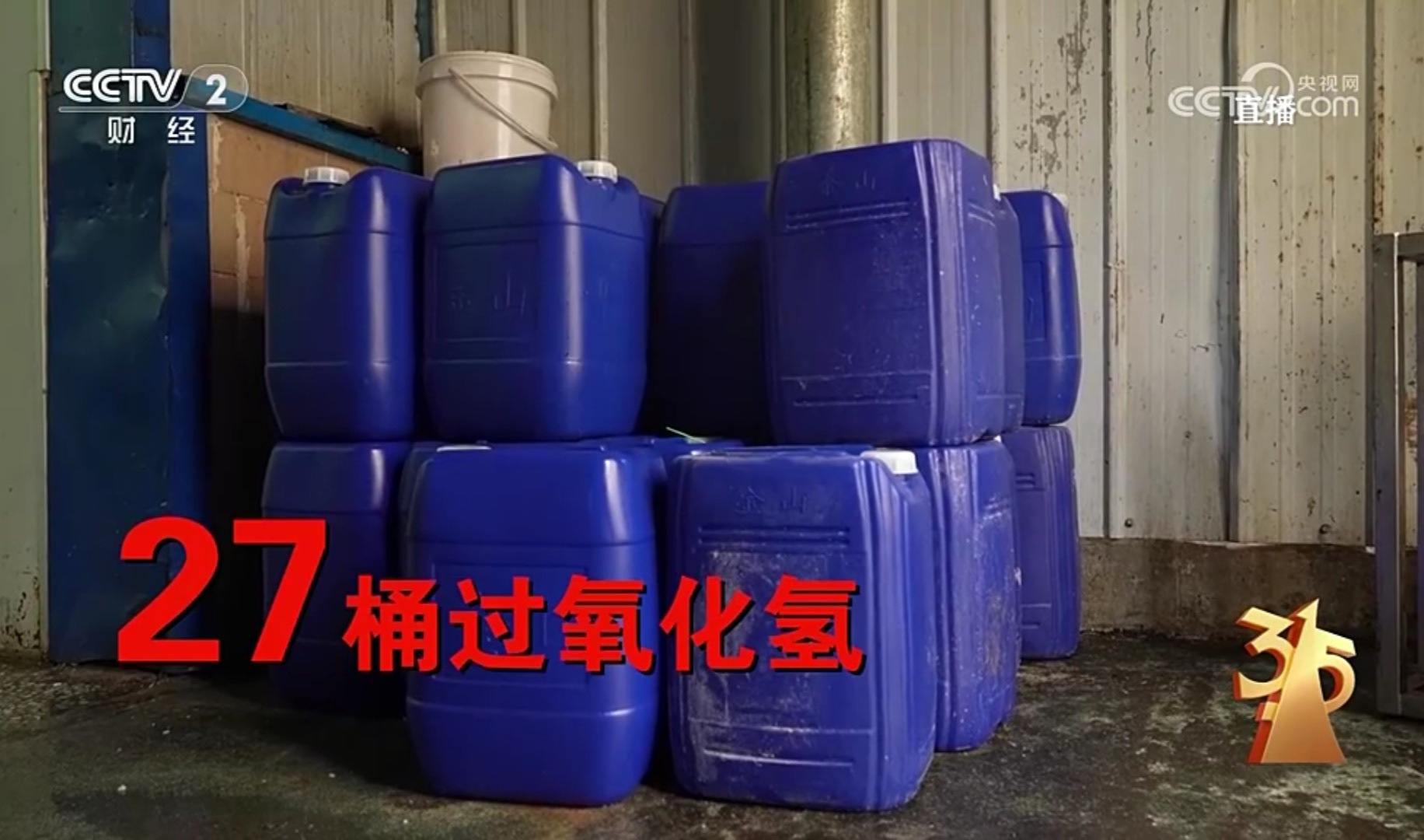 315晚会为了钱已经丧心病狂到这种程度了。