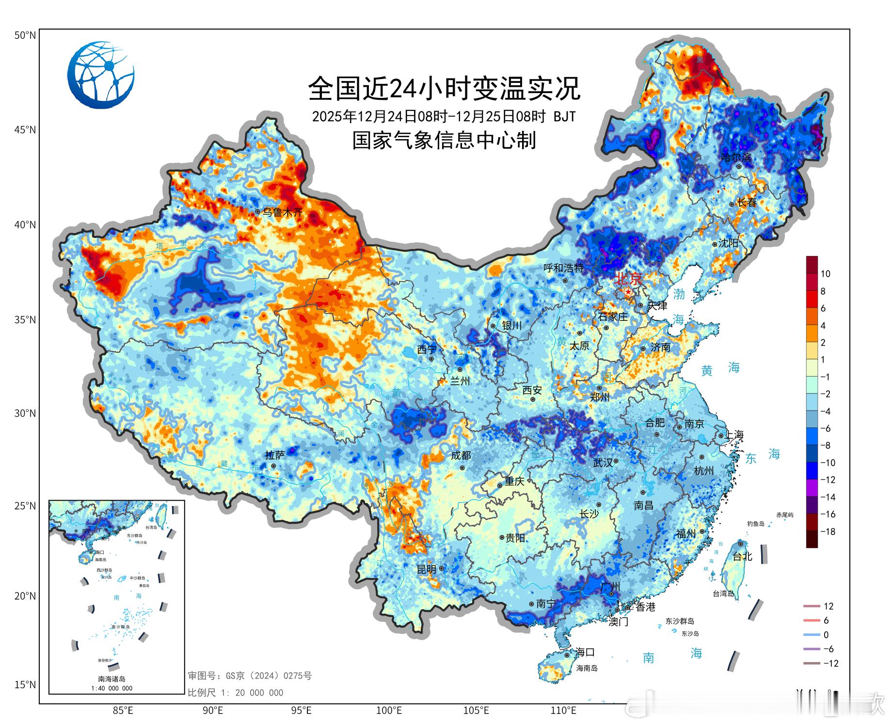 【气温创新低】今晨我国大部地区气温下降。截至8时最低气温，哈尔滨零下25.5℃、