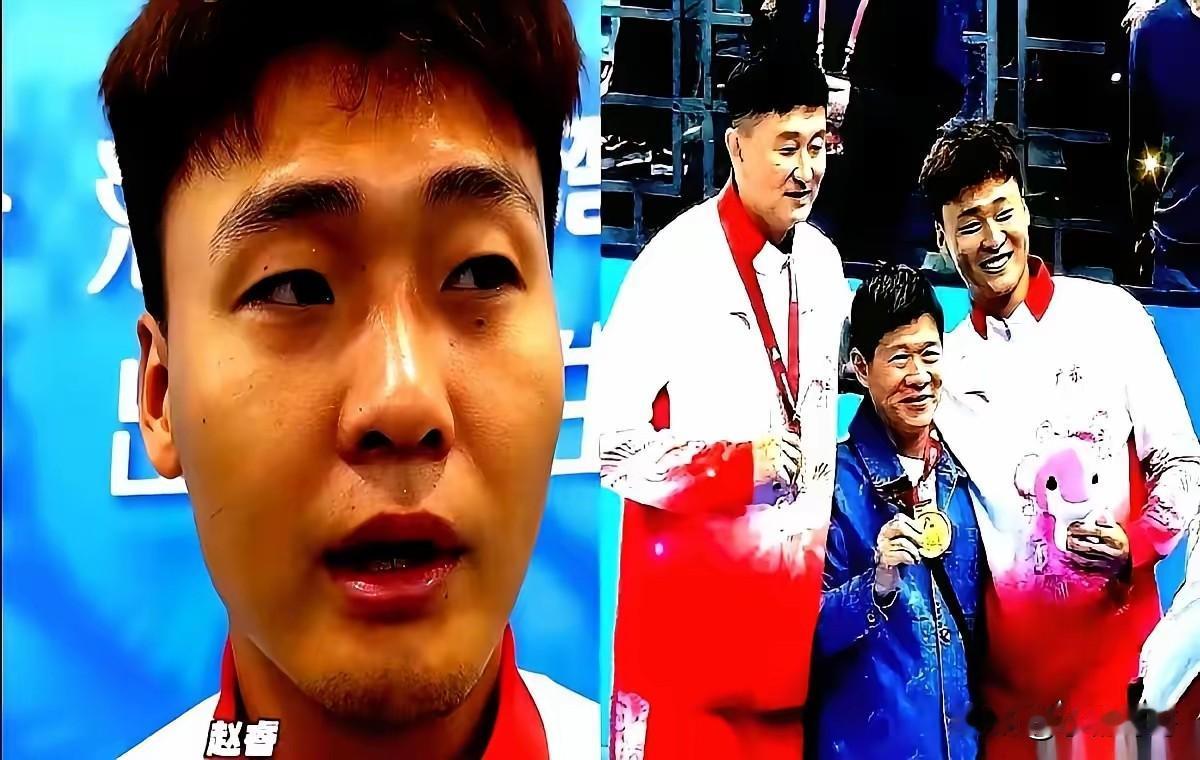 赵睿这回是真行，全运会夺冠奖金一分没留，全都拿去报恩了。他急着找到十五年前自