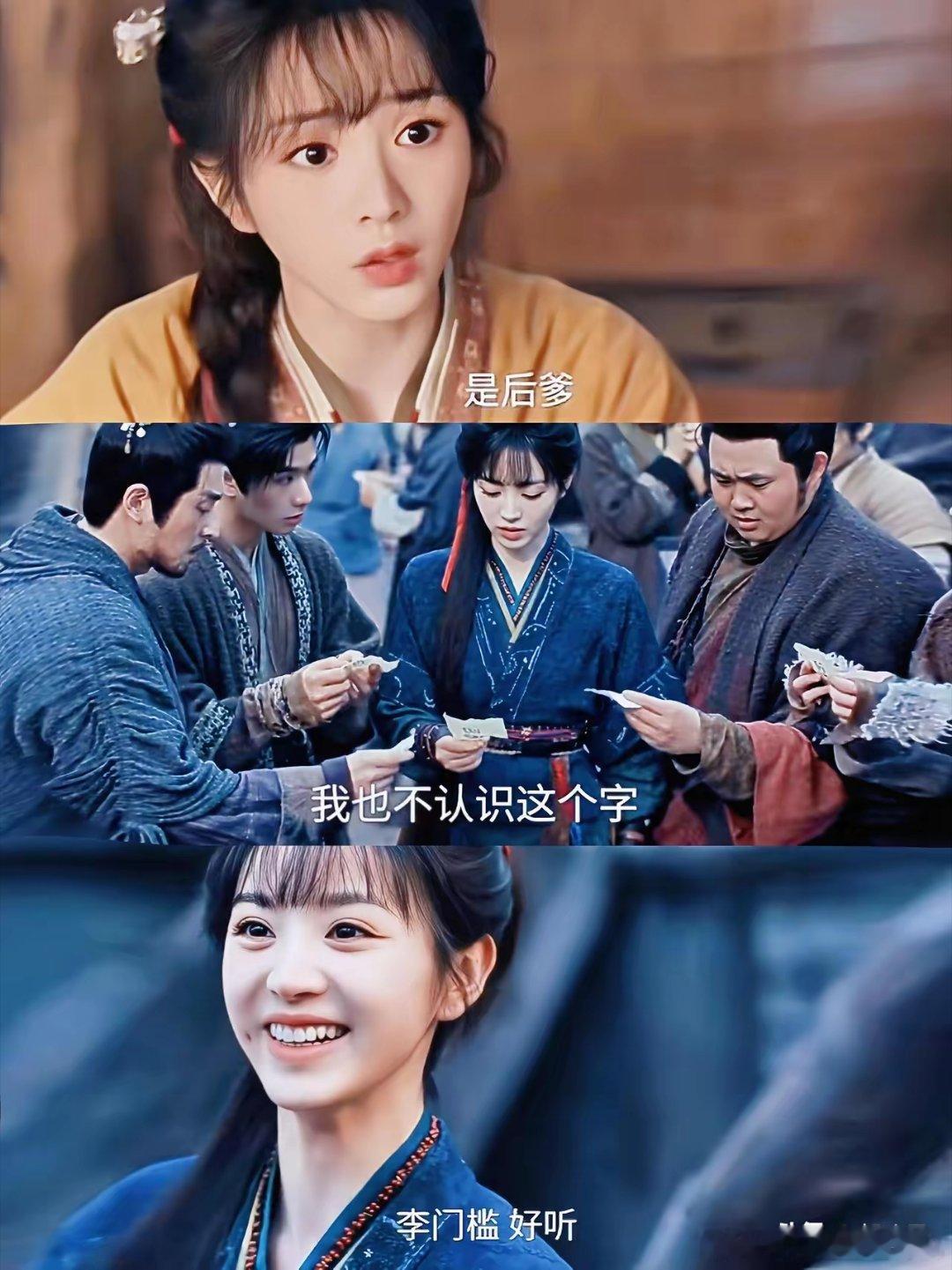 《逐玉》乱改编，樊长玉的人设改崩了：1、原著里樊长玉是识字的，只是没什么学问，剧