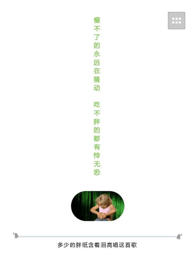 减肥那么危险, 还是不要了吧?