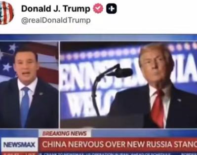 美国总统特朗普发文表示：美国与俄罗斯已经达成共识，俄罗斯愿意继续使用美元，不再使