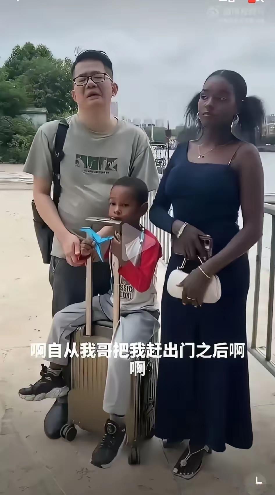 一位中国网友把老婆孩子从非洲带回国，受到家人和邻居的抵制，他哥哥把他一家三口赶了