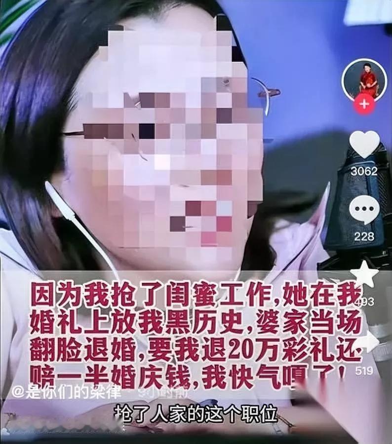 你敢信吗婚礼出大事了藏了好几年的刀，就等这一天捅。女子被闺蜜在婚礼放