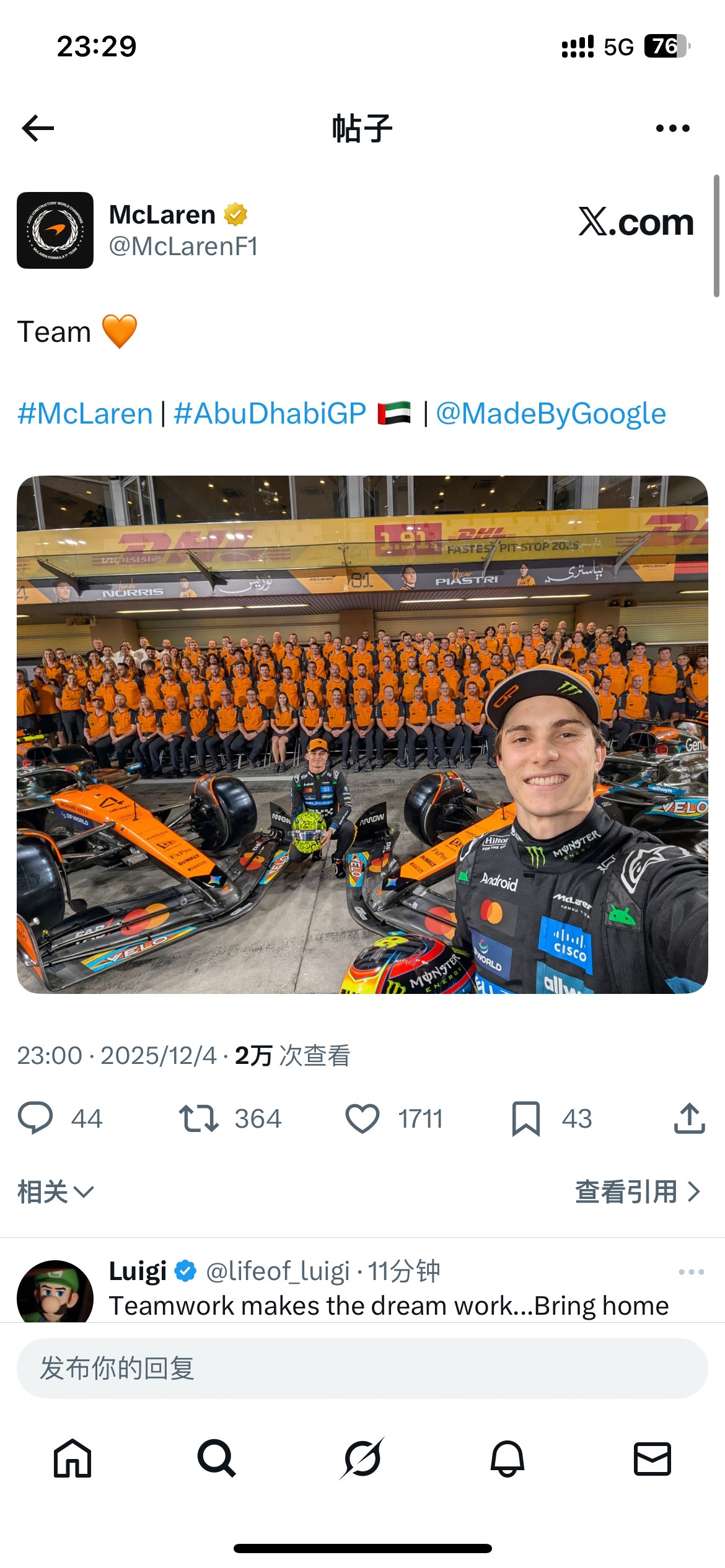 迈凯伦的公关宣传，永远在传达和谐主题📷2025f1阿布扎比大奖赛