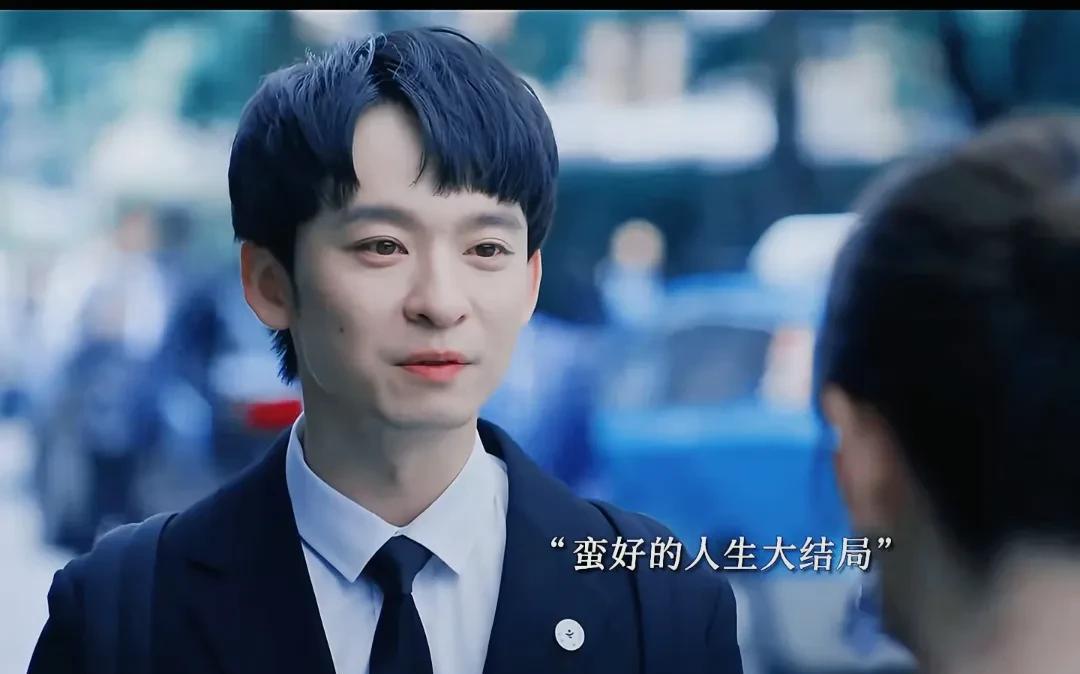 《蛮好的人生》大结局。2025年5月3日，央视热播剧《蛮好的人生》以豆瓣6.1分