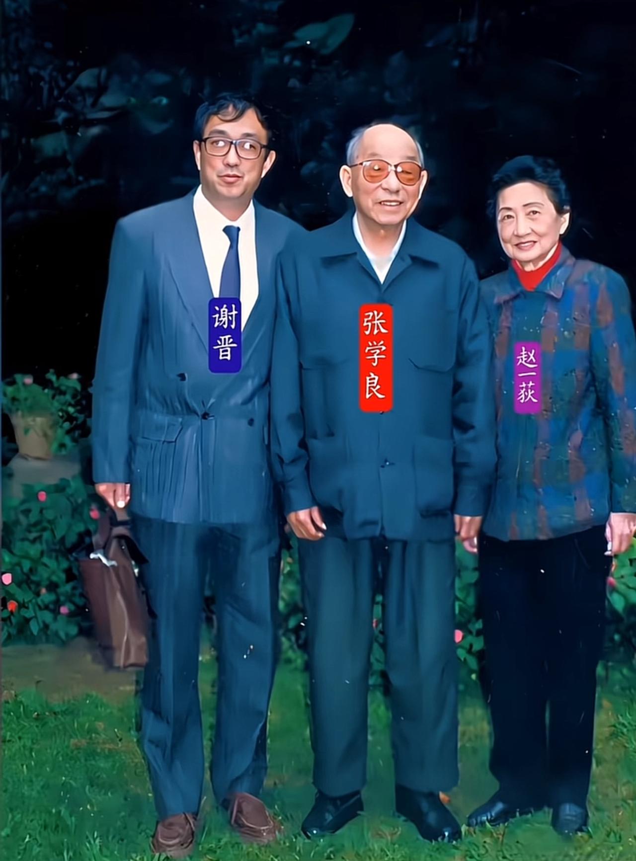 1992年台湾，著名导演谢晋登门拜访张学良与赵一荻夫妇，留下一张珍贵合影。原本约