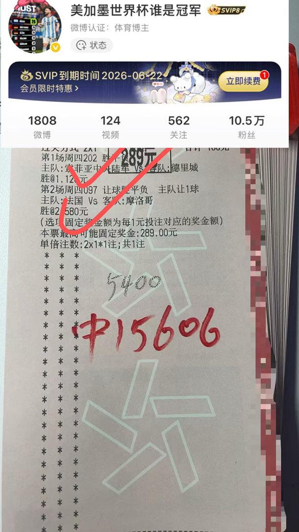 恭喜王总成功拿下！狠狠收🔥🔥🔥