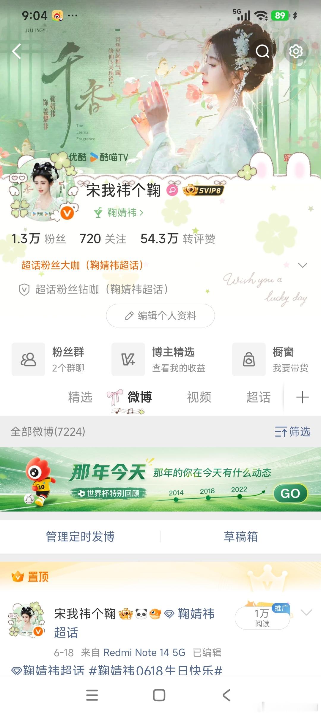 晚上好在线扣1回访指路