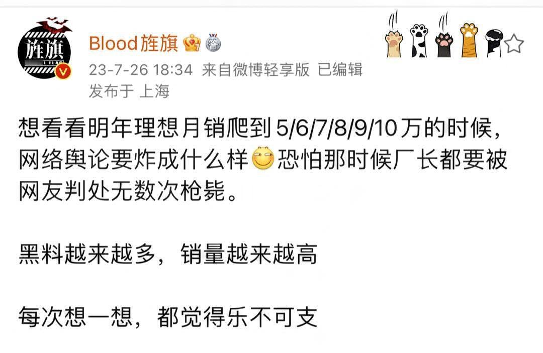 理想汽车2025年的销量目标为62万辆，目前的销量似乎仍远未达成目标的预期，预计
