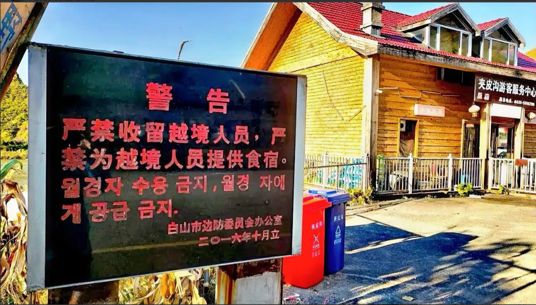 我有个朋友是丹东的，他跟我讲，北棒过来的人，他们吃馒头的时候，就着凉水往下咽，说