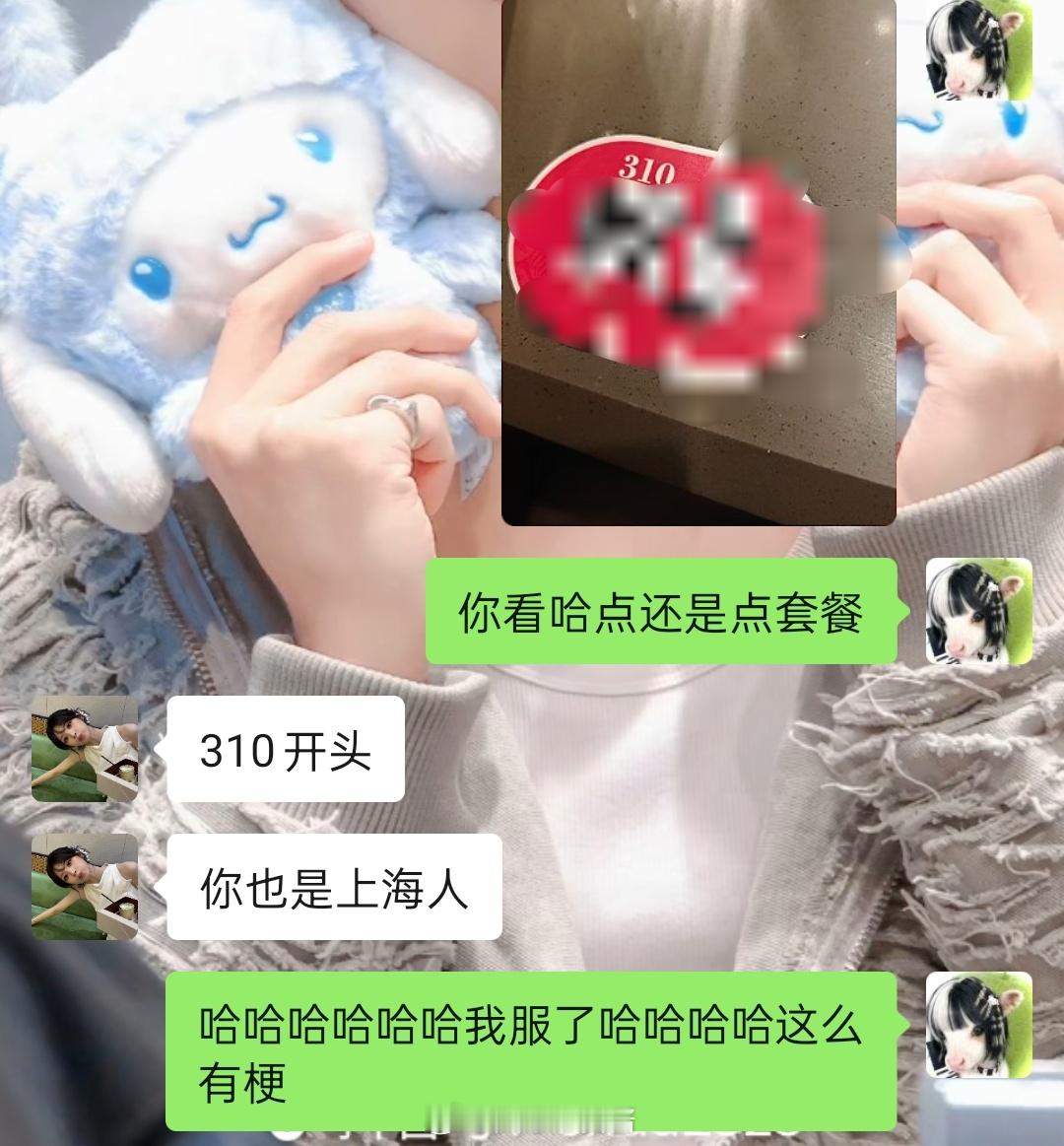 我不行了，人怎么这么有梗