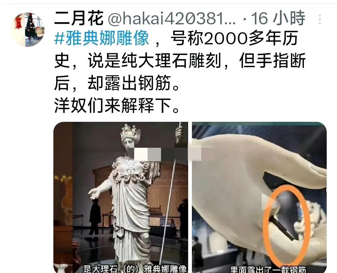 不是，这真的假的？[笑着哭]
