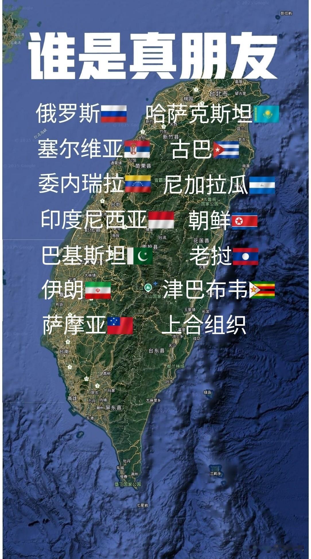 一场演习让我们看清谁是真朋友，谁是虚情假意一直声称和中国具有传统友谊的欧盟国家