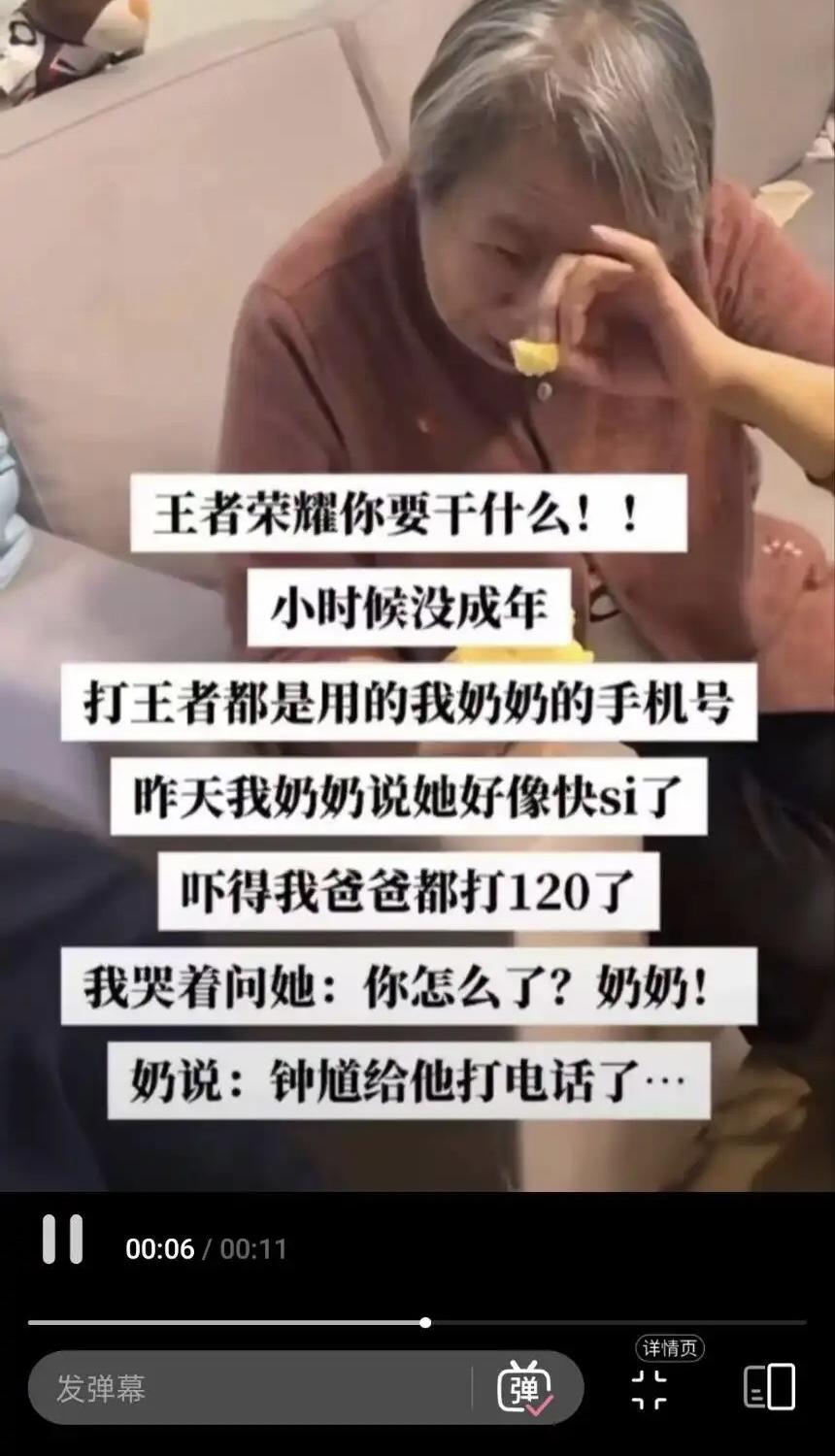 哈哈哈哈，钟馗打电话了[捂脸哭]