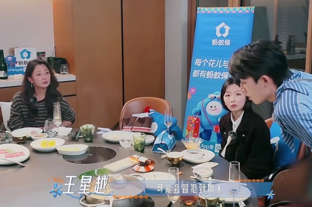 王星越害怕开玩笑会冒犯到姐姐们跟殷桃打暗语，殷桃下一秒就把暗语给王星越用上了，王星越：“所以如果我开