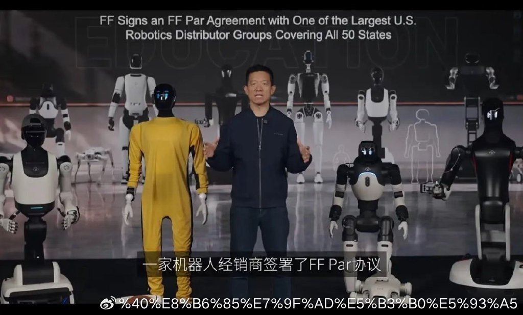 真行，造车不成，改造人形机器人，独立融资独立上市！老贾这辈子，没白活，一直在折腾