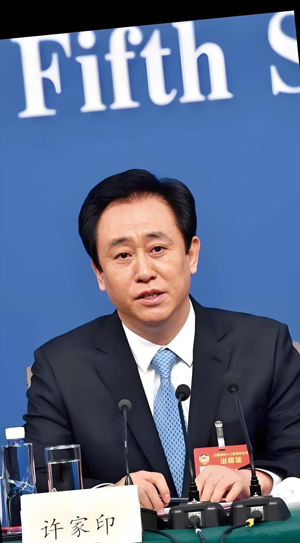 【恒大集团恒大地产及许家印案一审开庭】恒大集团和许家印案今天一审开庭，许家印当