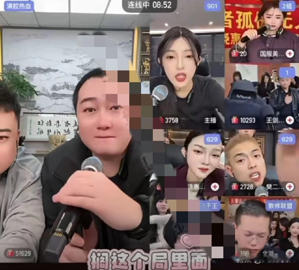 娜美猛吸流量，局内瞪眼叫嚣：仙洋，出来！局内人各