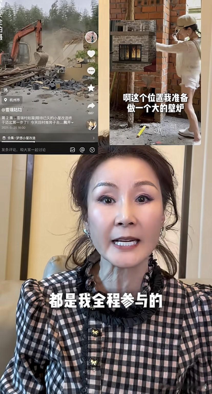 65岁网红雪瑞姑姑对网上的不实言论进行了详细的回复：第一，对于网上传的她农村的