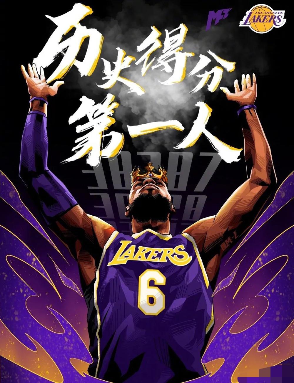 今天让你看看最疯狂的数据：把詹姆斯所有得分不足20分的比赛全部剔除，他依然会