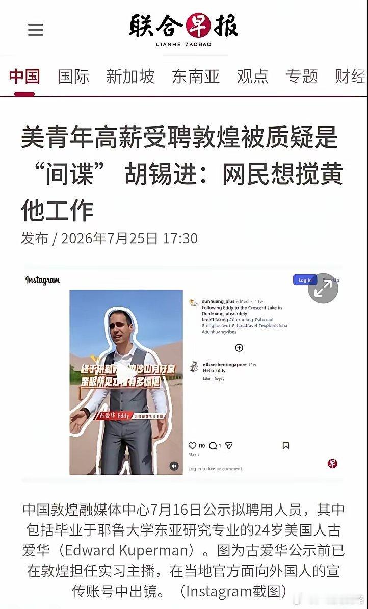 谁和谁是一伙的？
