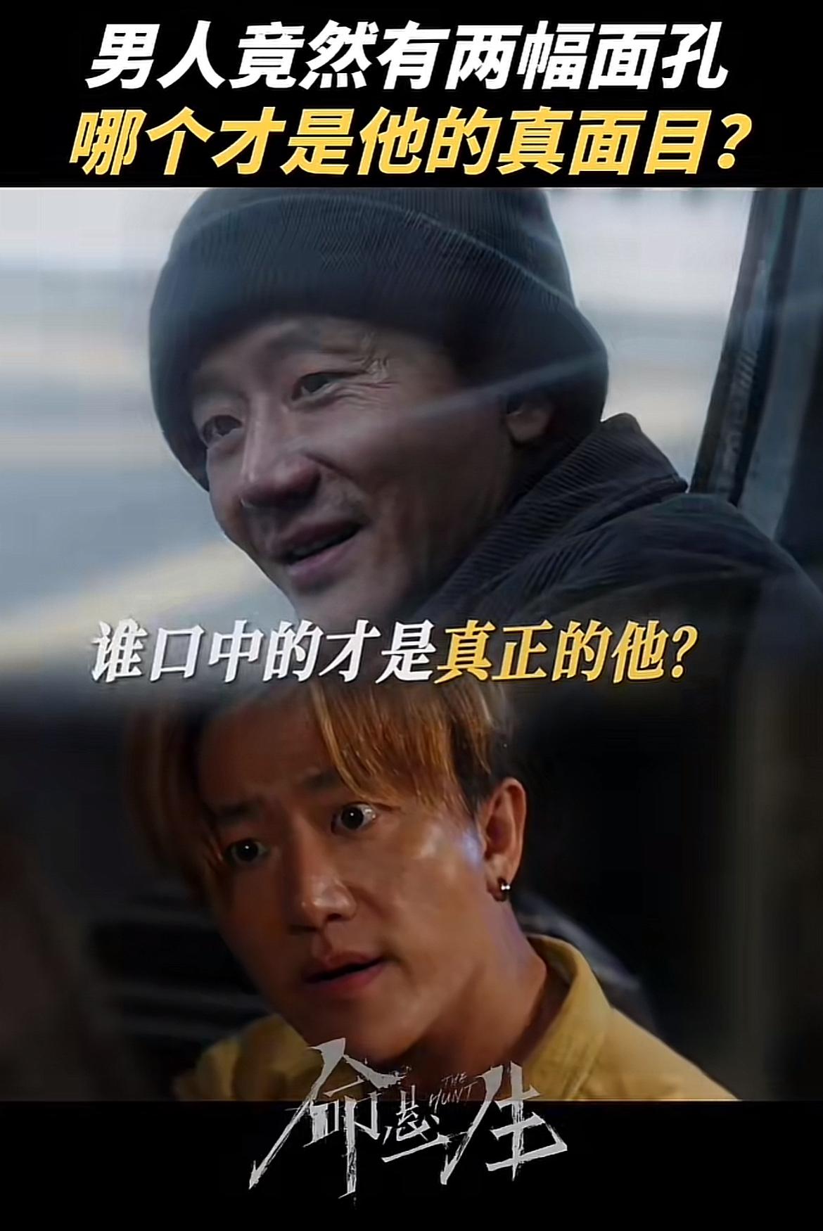 刚刚看完由黄轩、李庚希主演的悬疑剧《命悬一生》第五、第六集，吴细妹（李庚希）事无