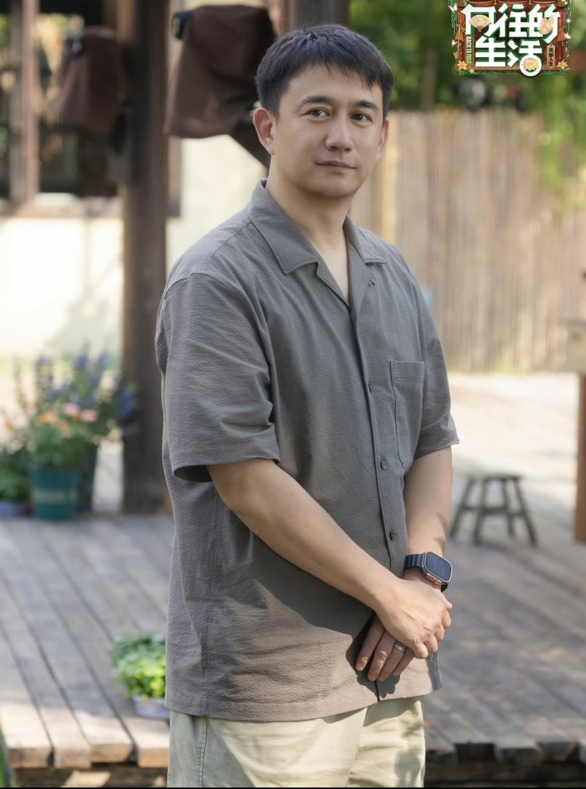 眼看着《向往的生活》越办越好，即将成为国民级综艺IP，却没想到这才过了两年，第8季就要画上圆满句号。