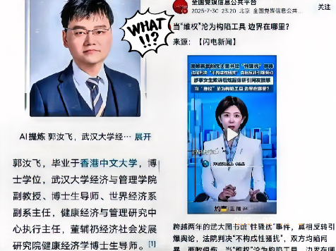 这反转也太讽刺了！果然没有猜错。杨景媛博士论文，遭杨帆教授团队揭穿数据造假