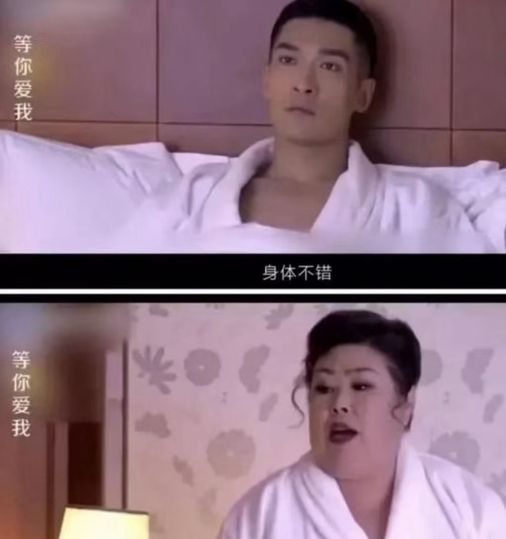 没想到富婆专业户董立范已经去世五年了，她是2020年因心脑血管疾病去世的，享年5