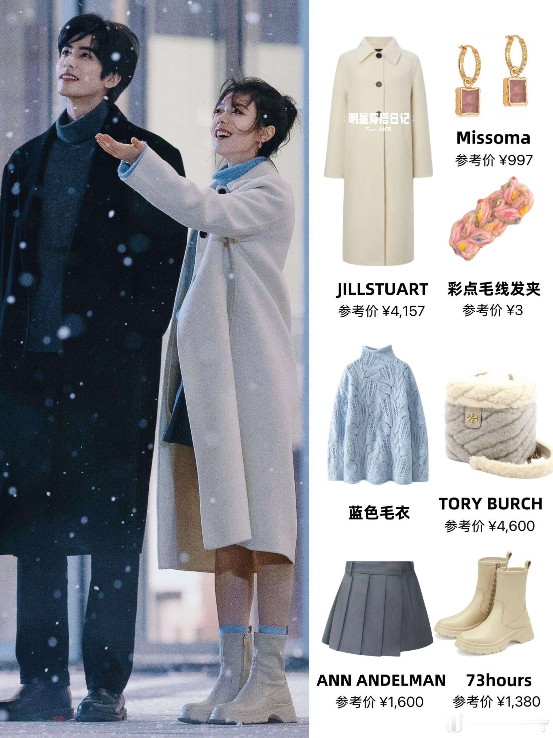 骄阳似我10-11集赵今麦穿搭，氛围感的神骄阳似我10-11集聂曦光穿搭同款合集