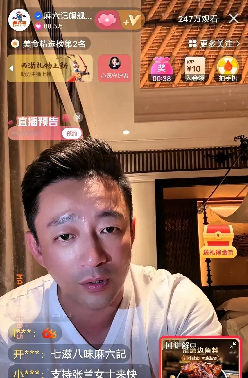 刚才刷到汪小菲直播，我的天，这流量！两百万粉丝，随便卖点啥都得赚翻了。想想有些人