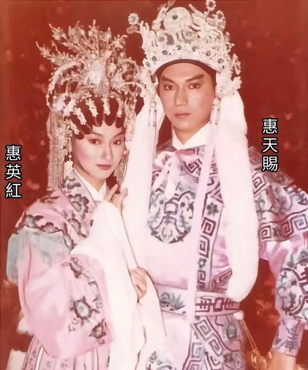 惠英红的哥哥惠天赐真的是帅了一辈子，兄妹俩早年都很苦，惠英红3岁就开始乞讨，哥哥