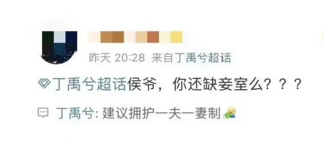 tg.丁禹兮的一些早期言论，是不是很经得起考古？小丁在《中餐厅》里的高情商也是