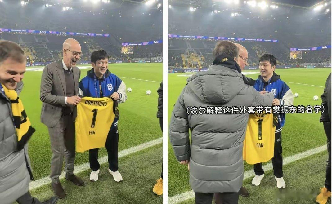 多特蒙德CEO一见樊振东就热切邀约加盟，称他穿俱乐部卫衣合身，当场赠送黄色队服并
