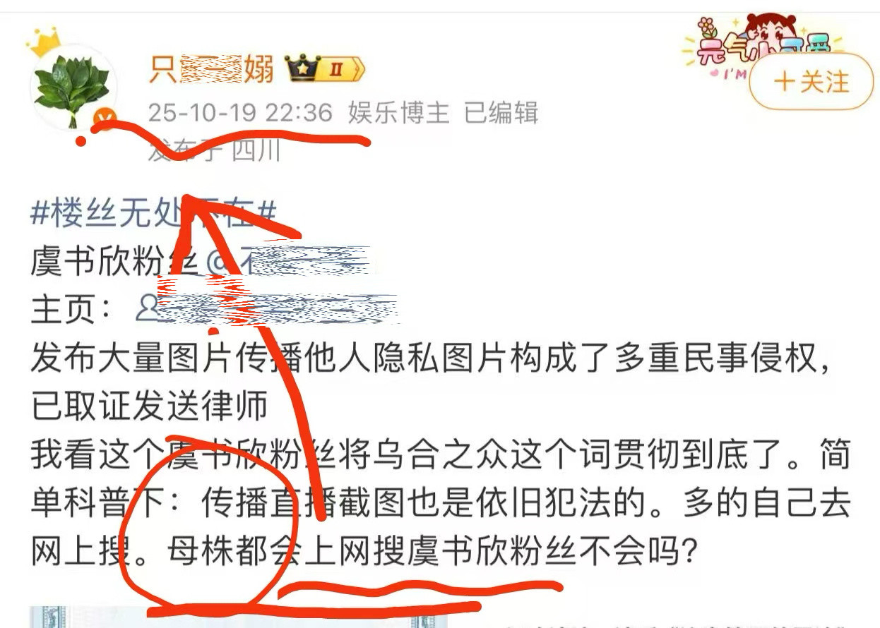 自己～骂～自己～​​​