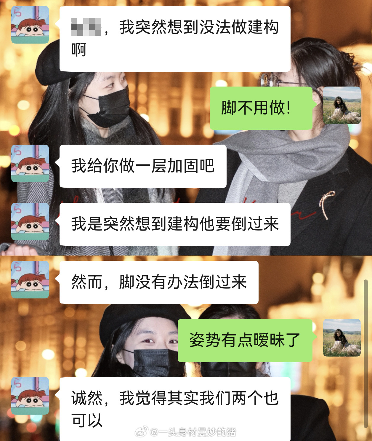 在美甲界有人了之后就是如此嚣张啊脚趾甲也没想到有一天有可能做上建构（姿势jus