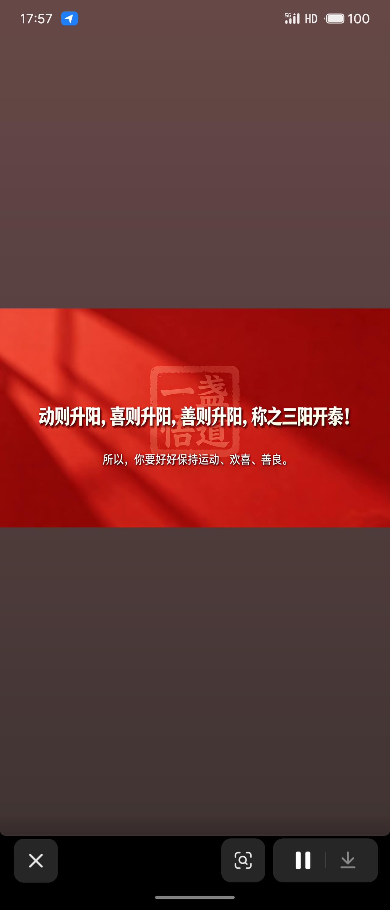 你内在的阳气，就是生命最好的风水。它不是玄虚的概念，而是你蓬勃的能量状态。当阳气