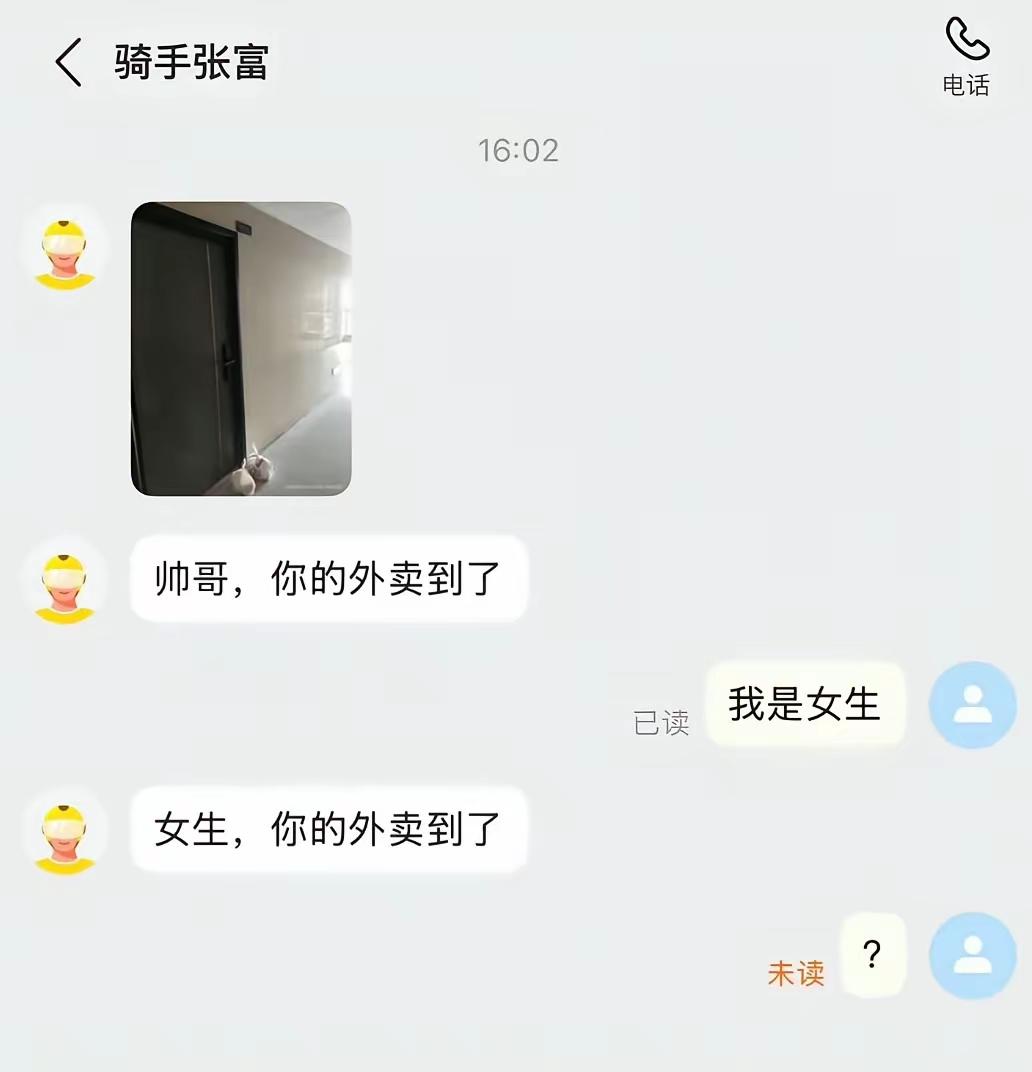 这文字游戏有什么意思？
