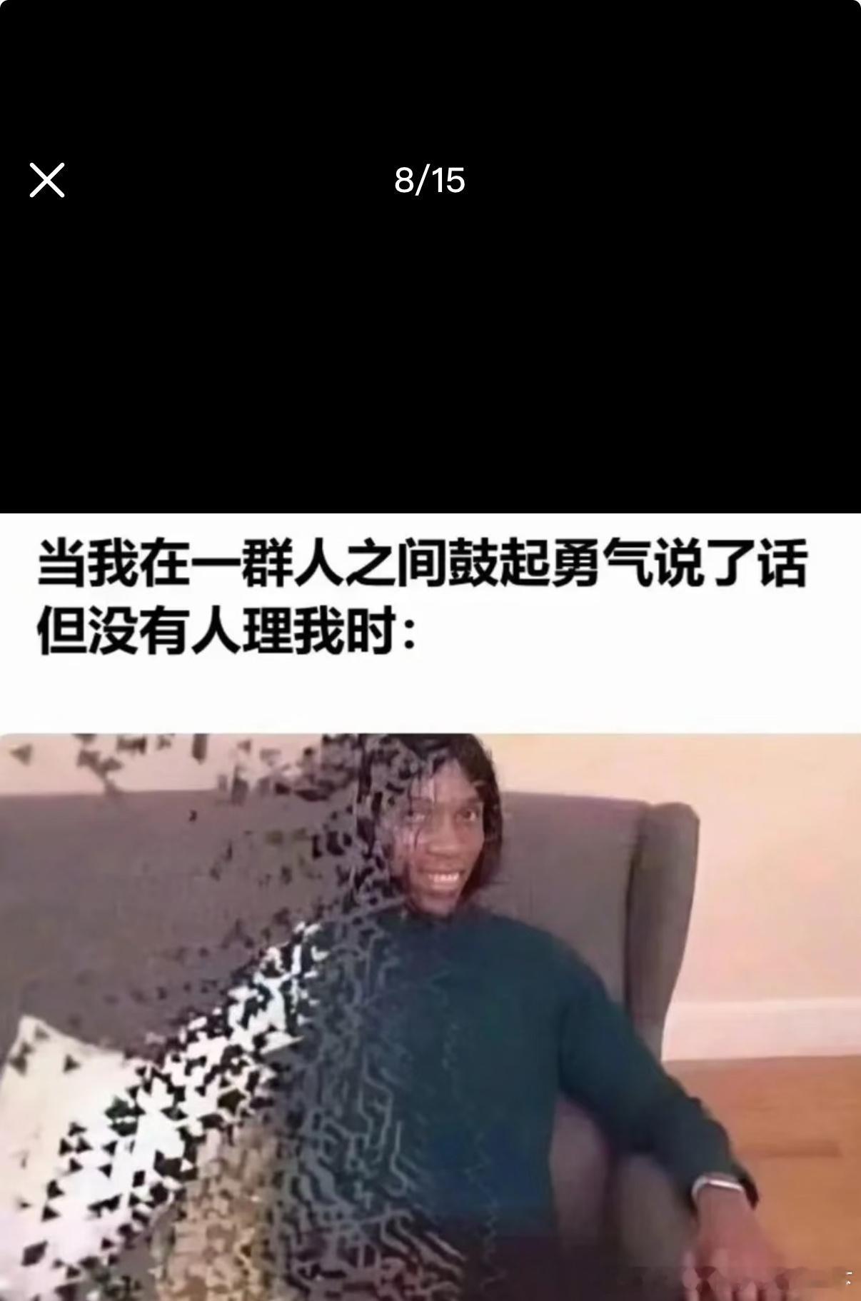 5438慢慢的碎掉了​​​