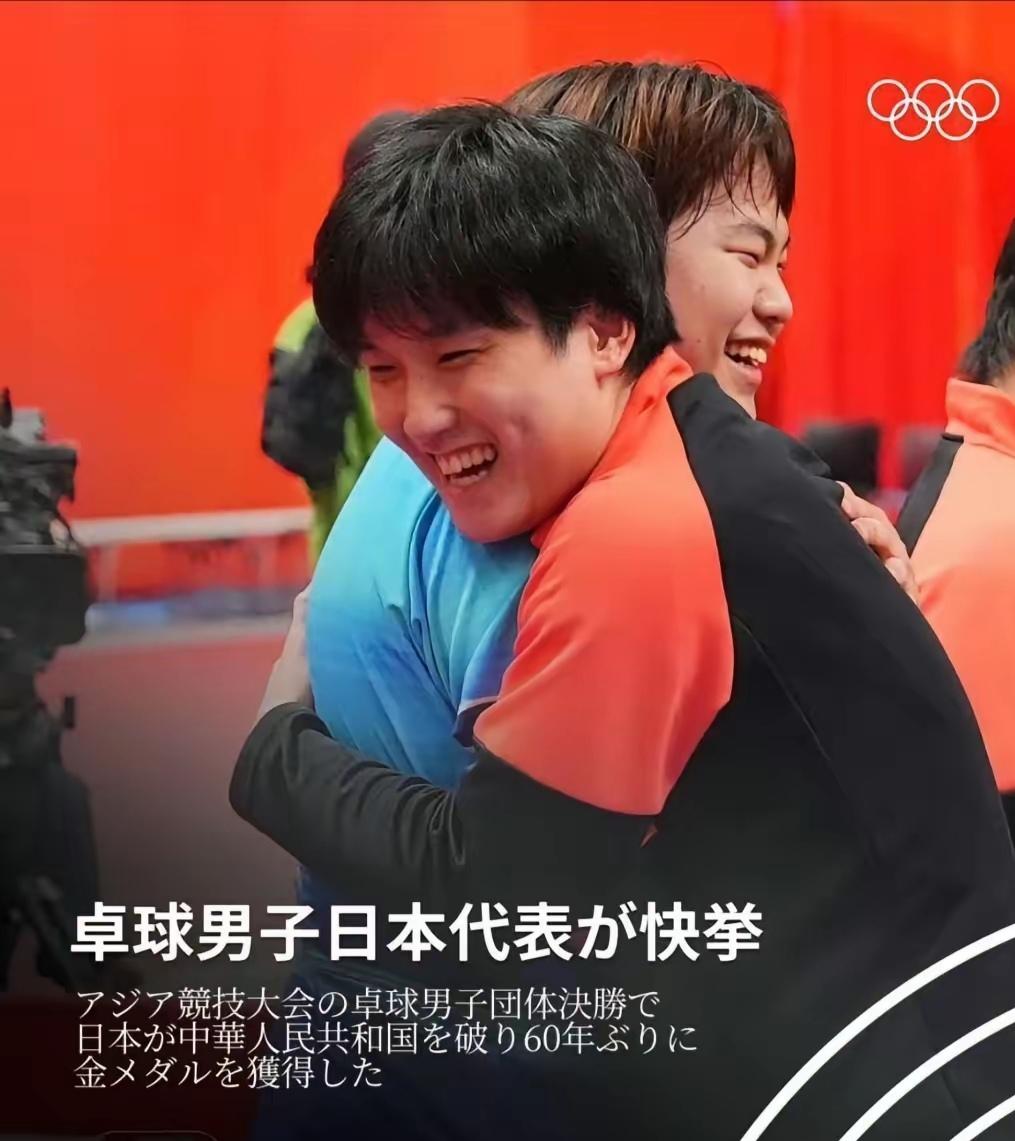 一声“张本哥”，彻底确立张本智和在日本乒乓届一哥地位！日本乒乓男团亚运决赛，张