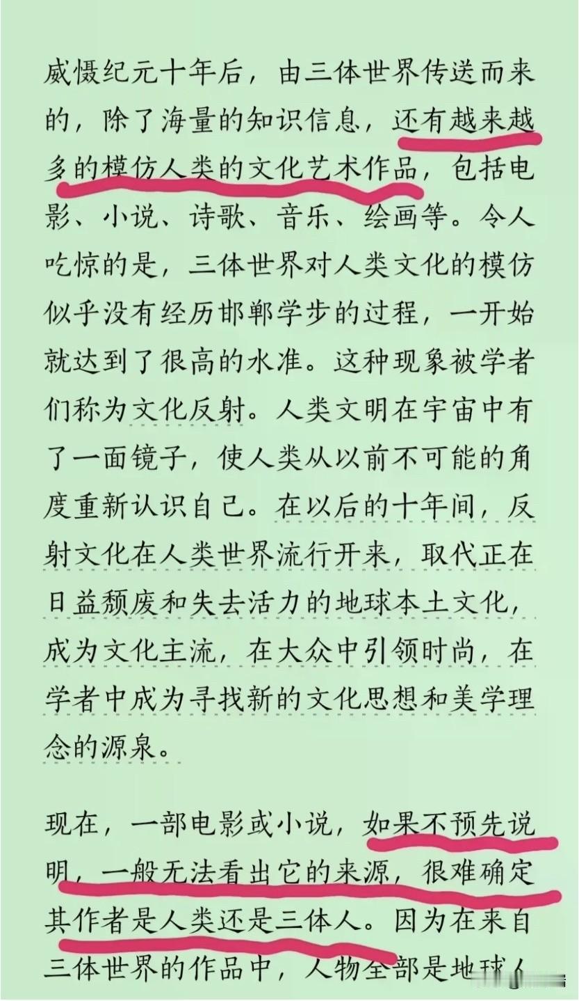 三体还是太超前了，​AI盛况在《三体》中早有记载。​openai一下发了一大堆